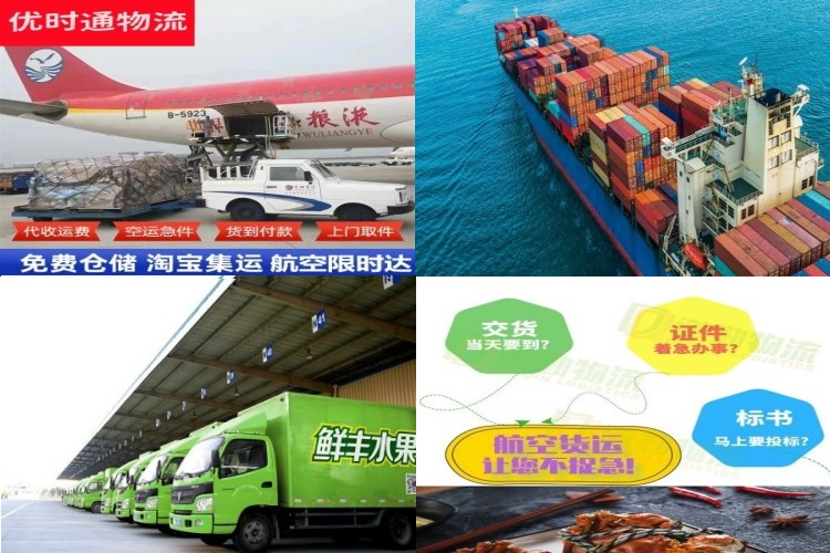 安义到丹麦航空货运公司-安义到丹麦物流专线